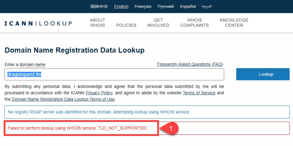 icann поддерживает не все TLD для WHOIS