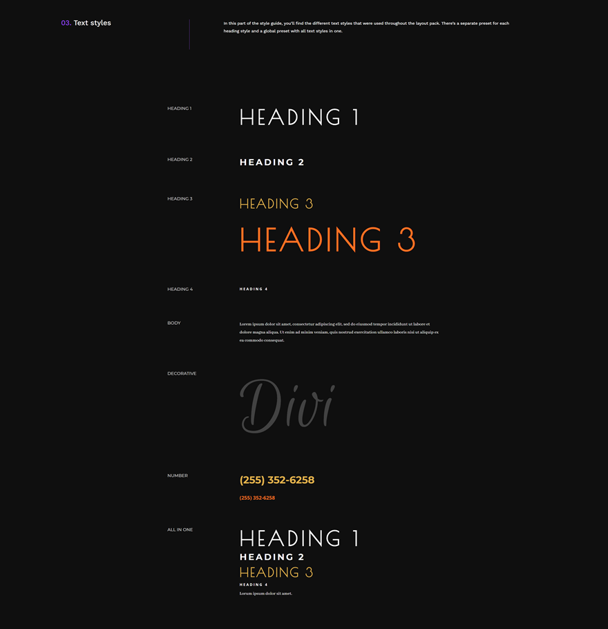 руководство по стилю глобальных пресетов для пиццерии