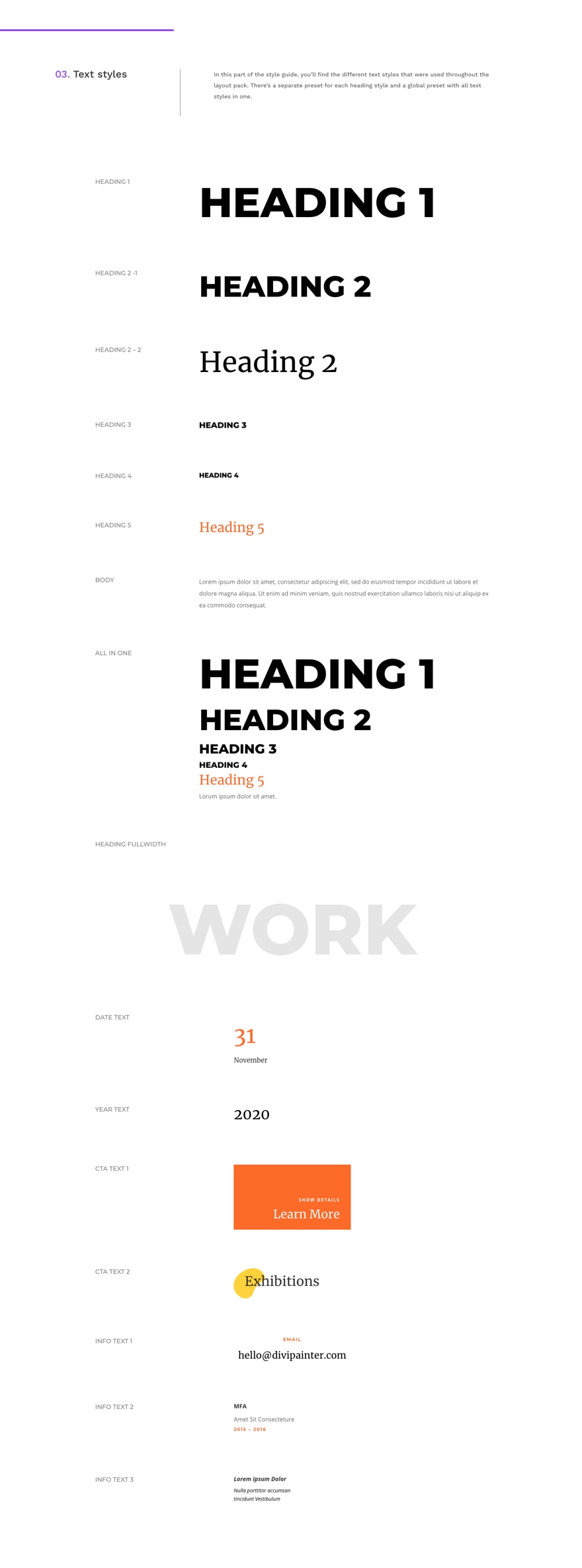 畫家全局預設風格指南