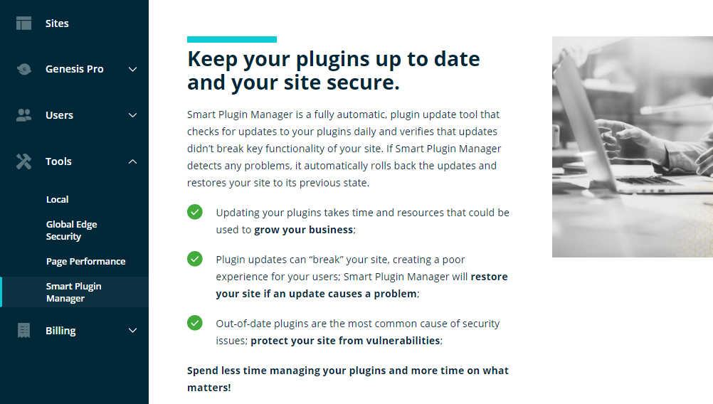 Smart PluginManagementアドオンのアクティブ化