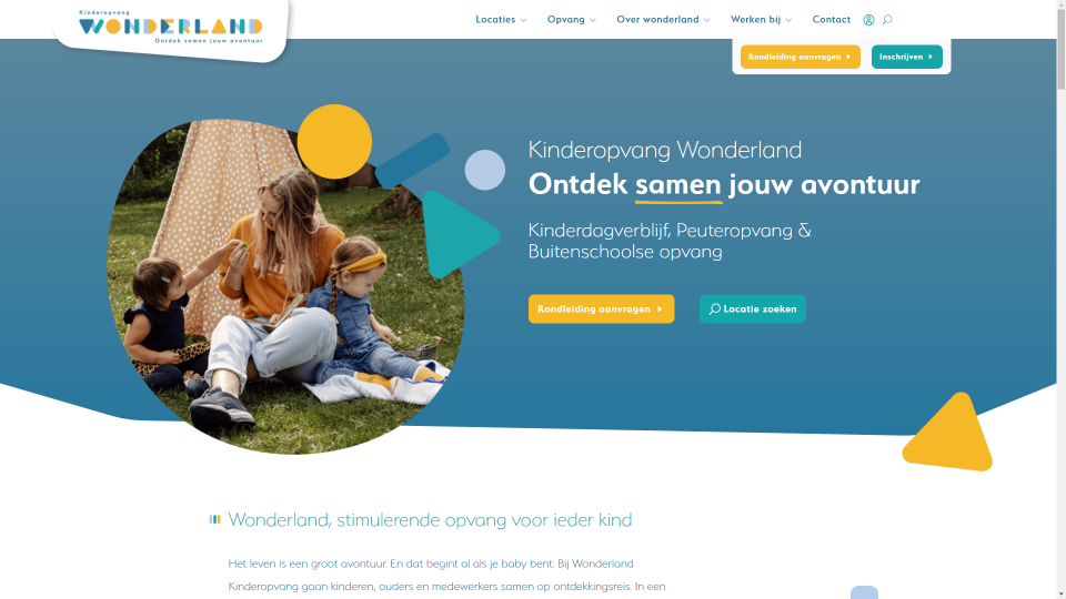 ワンダーランドチャイルドケア