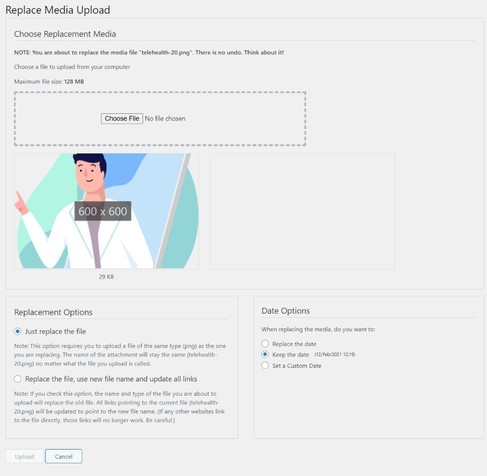تمكين استبدال الوسائط