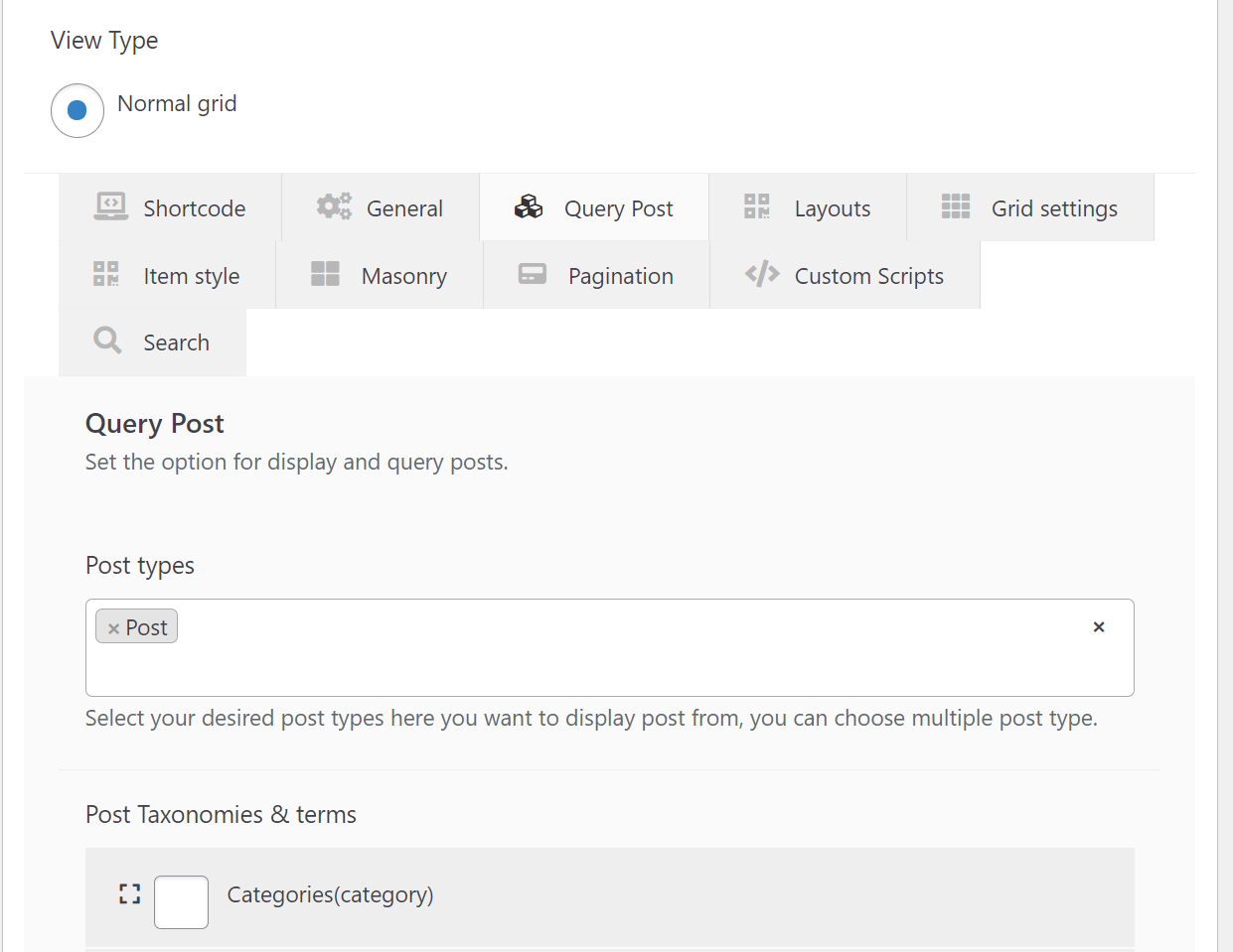 Настройка сетки сообщений