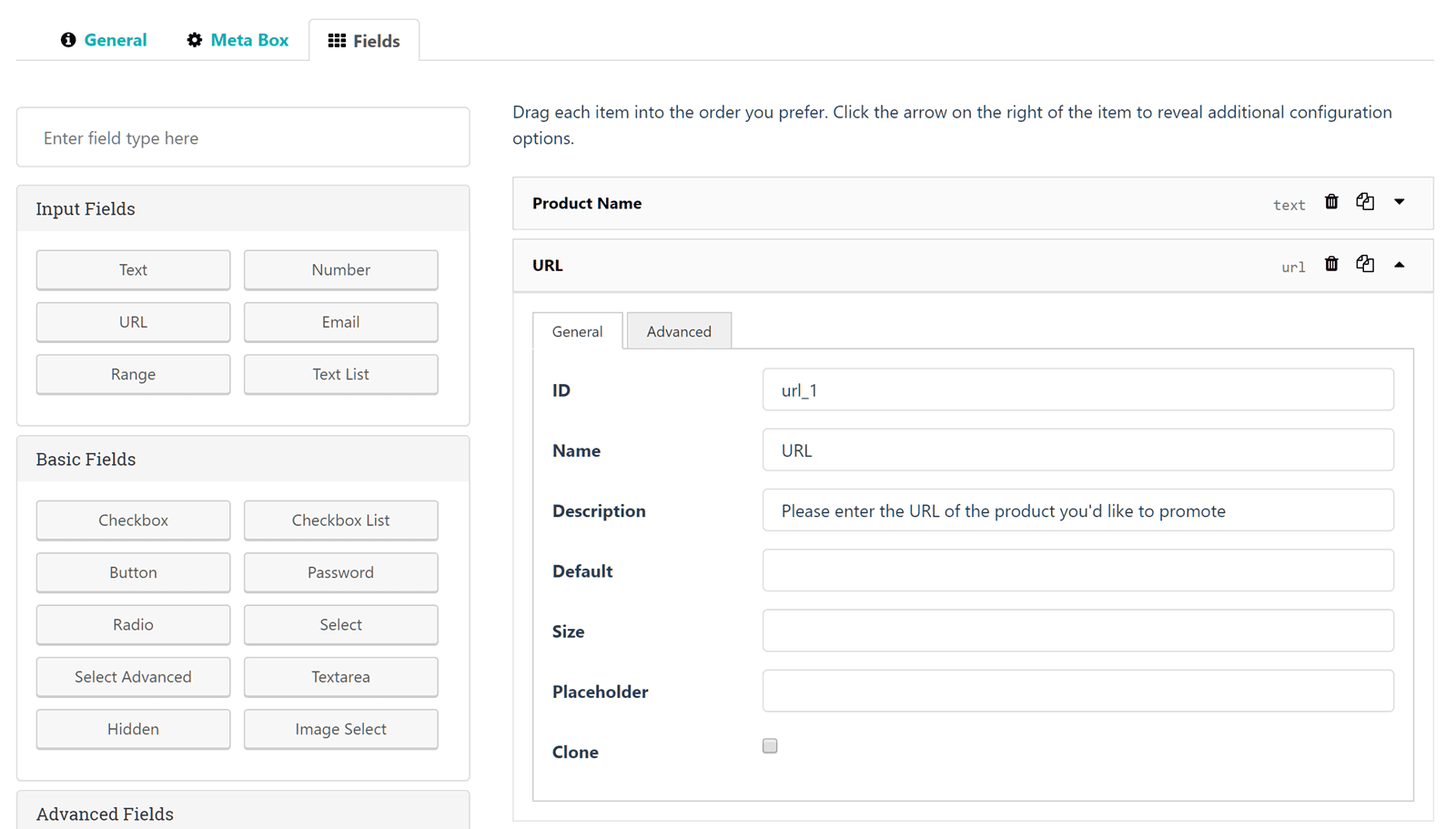 フィールドカスタマイザ