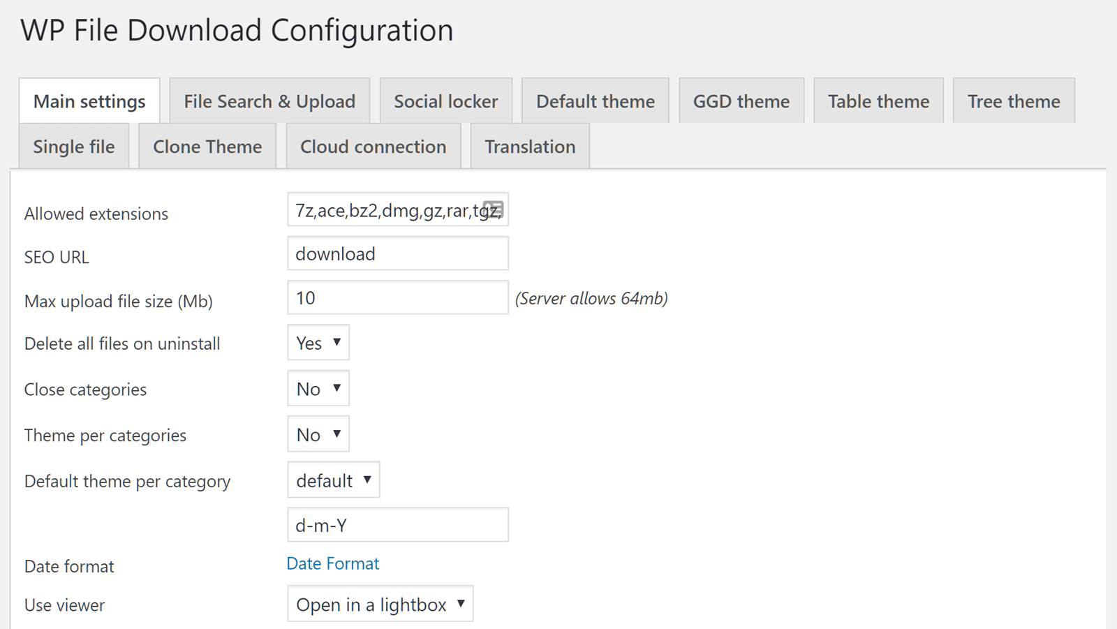شاشة التكوين