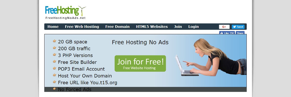 무료 호스팅 광고 없음