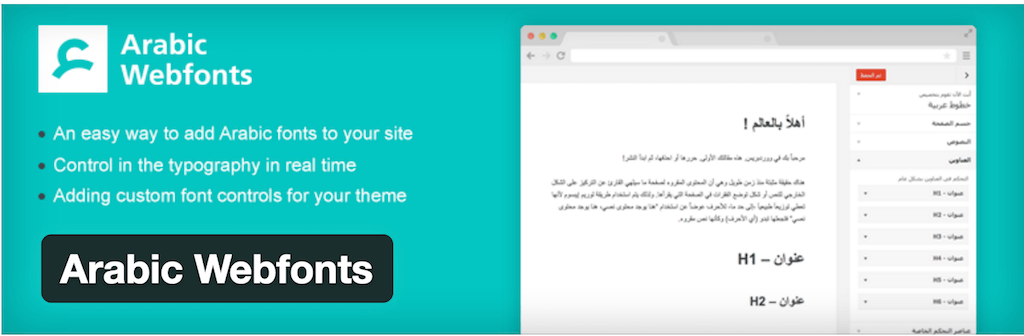 Arabskie czcionki internetowe