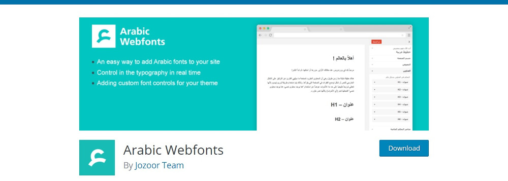 Polices Web arabes