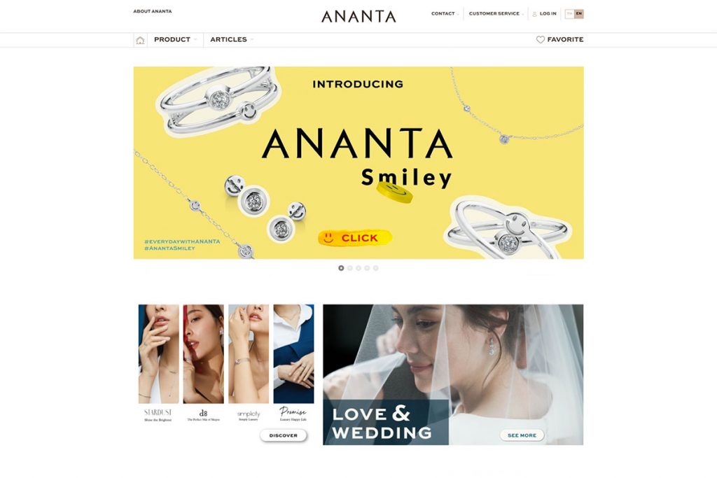 Ananta